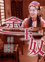 姐姐拉我一把